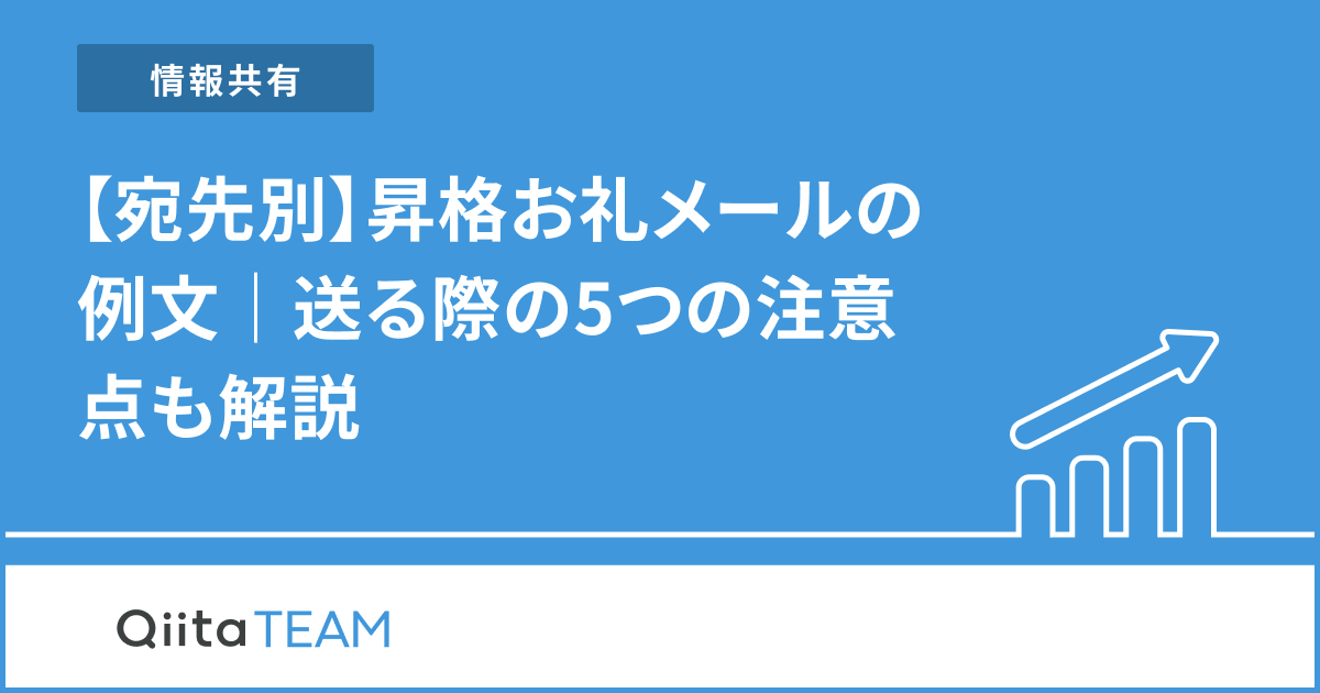 昇進・昇格祝いに贈る観葉植物の通販HitoHana ひとはな