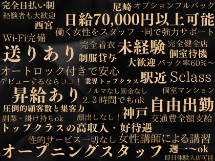 明石メンズエステおすすめ5選【2024年最新】口コミ付き人気店ランキング｜メンズエステおすすめ人気店情報