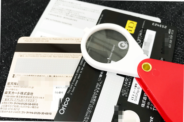 SHOCHIKU STORE松竹ストアセキュリティーコードについてSHOCHIKU STORE松竹ストア