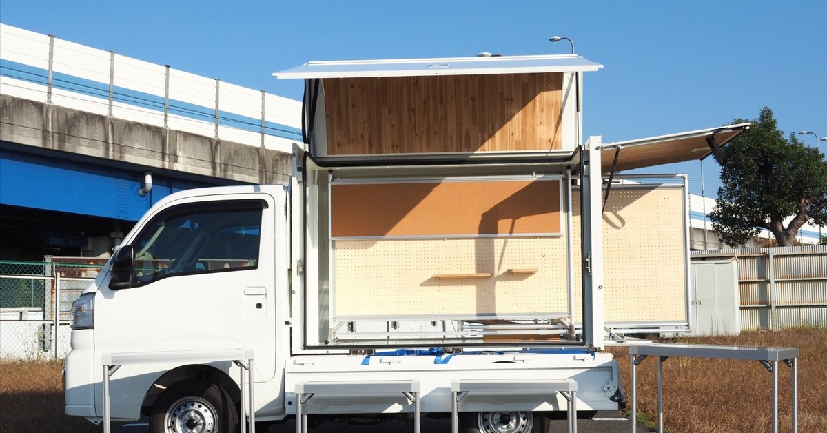 軽トラ屋台」のアイデア 10 件移動販売車, 移動式屋台, 移動販売