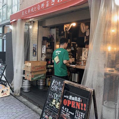 武蔵小杉駅前通り商店街 – 武蔵小杉便利帳 –