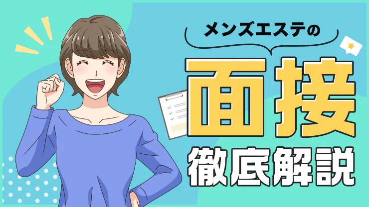 図解】ブライダルエステってどんなことをするの？｜ゼクシィ