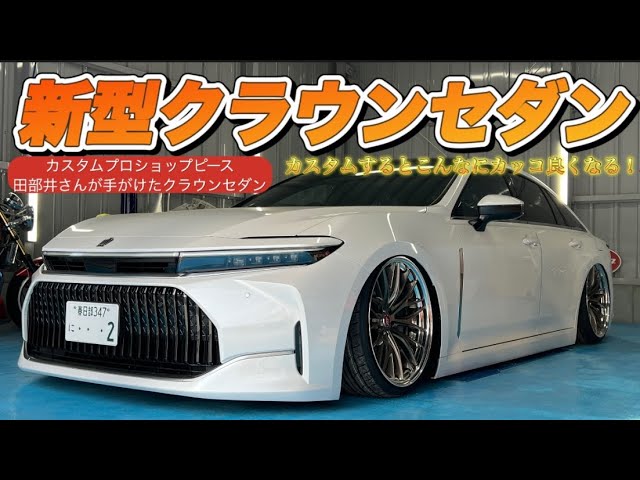 このベース車両はナンでしょーか?? 魂のボディぶった切り！ 4ナンバー登録で公認セダンピックアップとなったインテグラカスタムCARカスタムカーオールジャンルのカスタムカー大集合NOSWEB