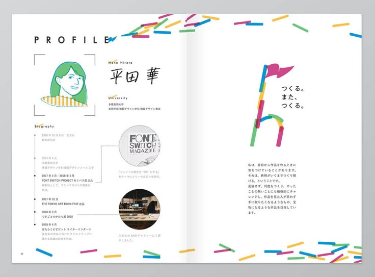 デザイナー転職で差がつく！評価されるポートフォリオのコツと注意点