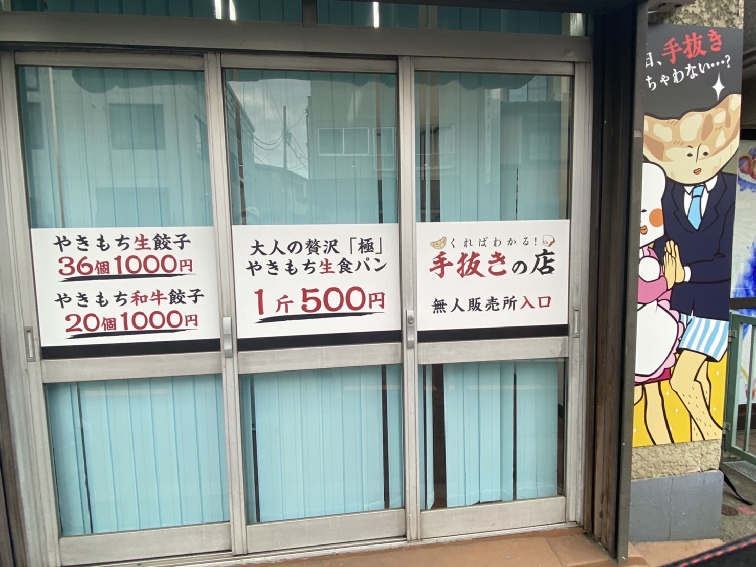 キャッチコピー看板 – 名古屋を中心に看板屋で働く社員の仕事日誌・勉強会資料 看板のこと以外にも工場の５Sや工具・安全標識など詳しくメモ