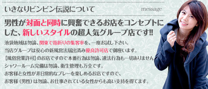 風俗de本番】マンヘルで出会った人妻とのナマナマしい思い出｜セーコーの秘訣 - メンズサイゾー