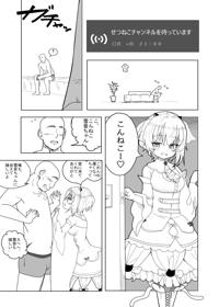 彼女と同棲を始めた朝に布団から出ずにいきなりすべて脱ぎだしｗ【無料 エロ漫画】 –