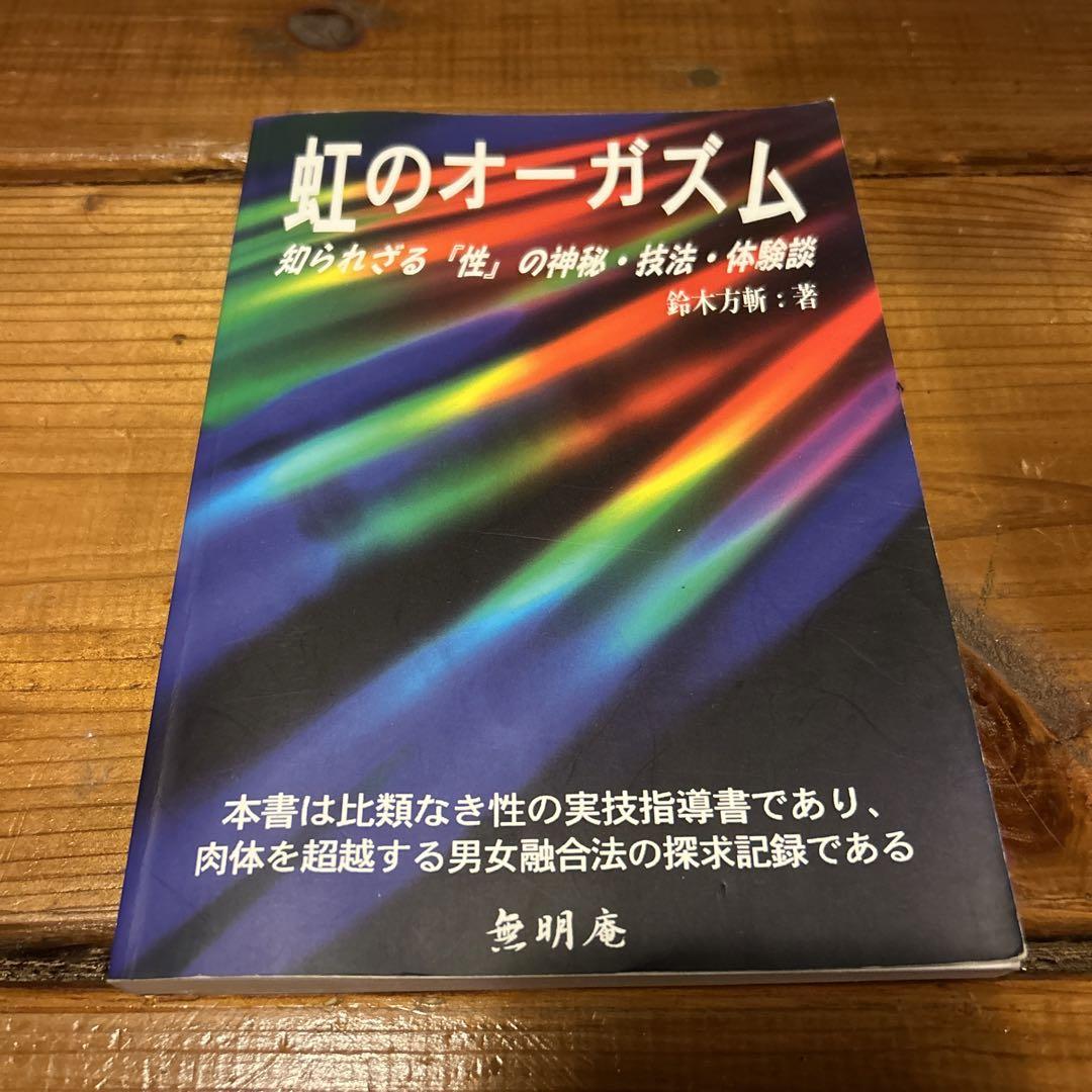 脱オーガズム迷子！ “気持ちいい”を脳に覚えさせることが秘訣【みんなのオーガズム体験談】 ｜