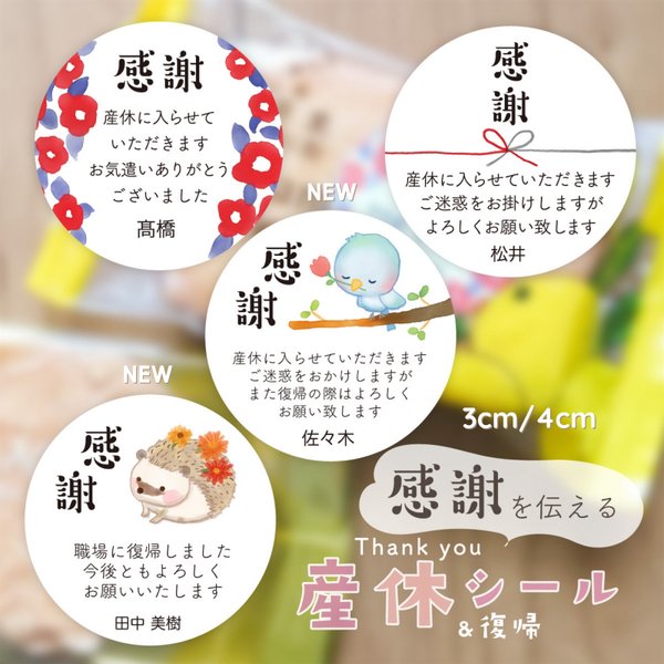 挨拶状_育児休業_文例01_4572のはがき・ポストカード無料デザインテンプレート印刷のラクスル