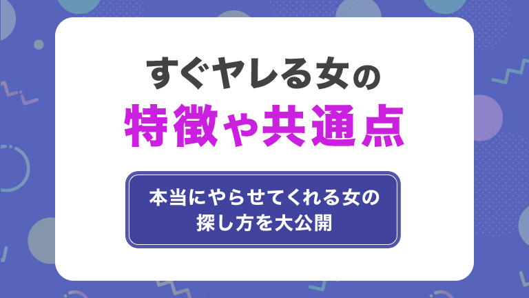 Amazon.co.jp: 明日セックスする方法 eBook :