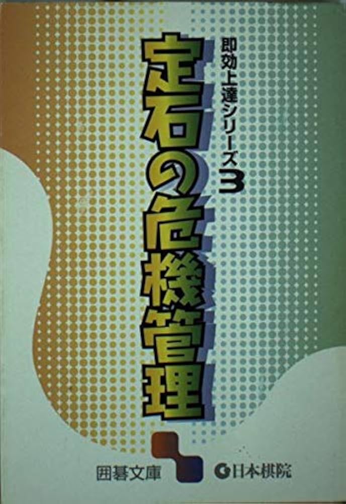 オセロニア】うさぎ定石 | みんなの定石