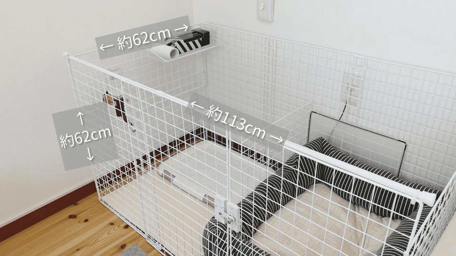 ＤＩＹに挑戦！100均スノコを使って愛犬のケージを作ろう♪