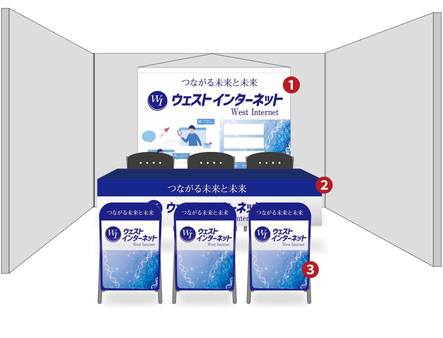 採用ブース装飾青葉印刷株式会社