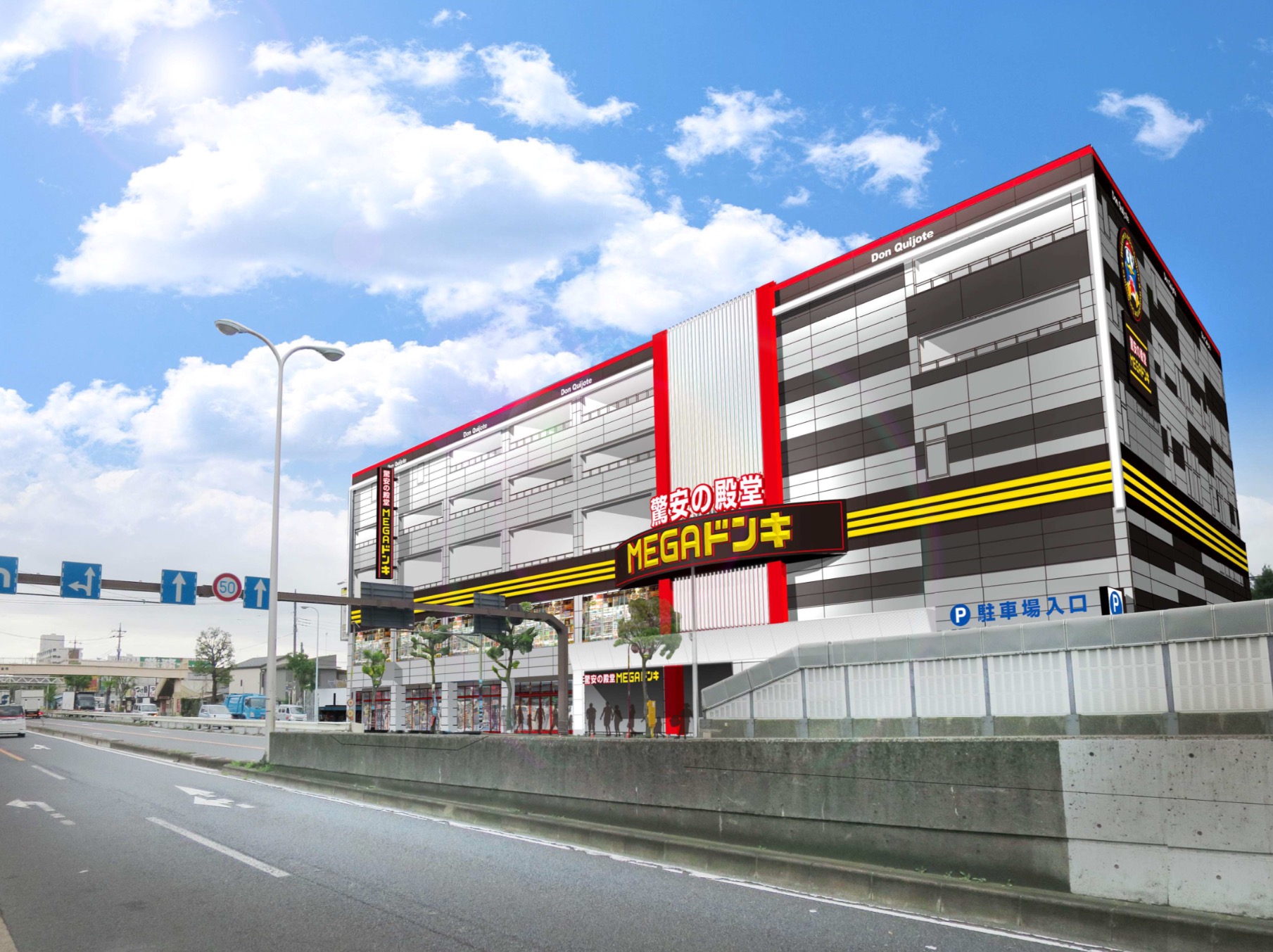 MEGAドン・キホーテ宜野湾店駐車場地図店舗情報驚安の殿堂 ドン・キホーテ