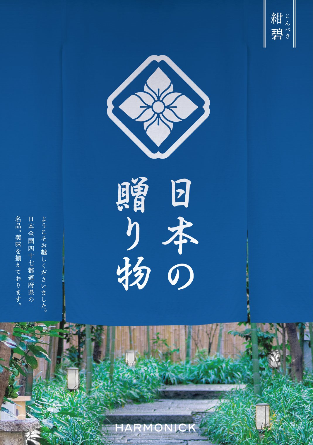 ランチテラス席限定◇7,800円コース】クラフトビール付き2時間飲み放題 | 肉ビストロ&クラフトビール