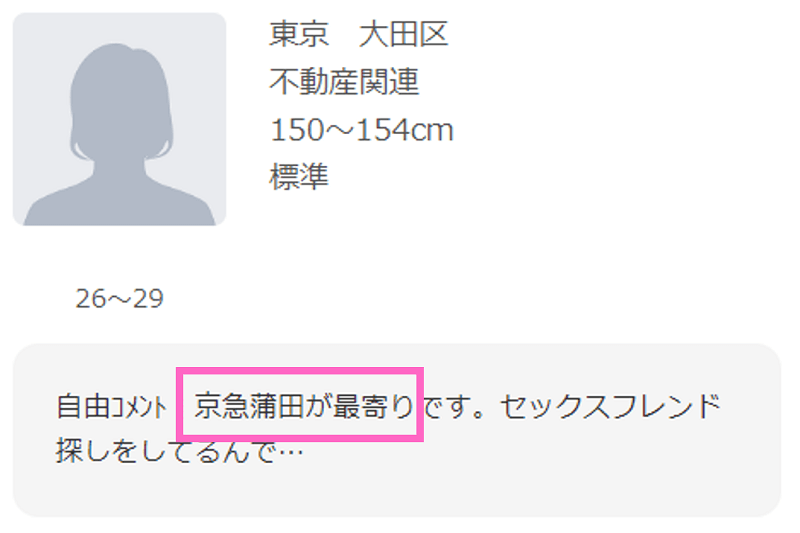 蒲田・中1男子刺傷》「校長を出せ！」逮捕された暴走老人“やっちゃん”(61)が事件前に何度も起こした“小学校押しかけトラブル”【少年たちへの異常な愛情】  | 文春オンライン