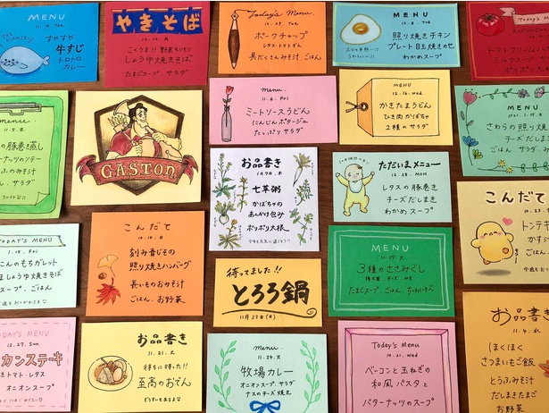 ドリンクメニュー オーダー!! 人気の手書き風 おしゃれな黒板デザイン ドリンクメニュー 〜2枚1組〜 写真・グラフィック novia 通販3113376Creema クリーマ