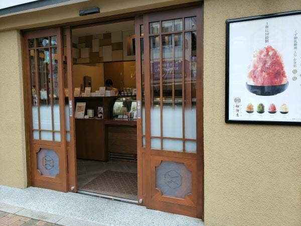 7ページ目｜広尾駅周辺のヘアスタイル(ミセス)一覧｜ホットペッパービューティー