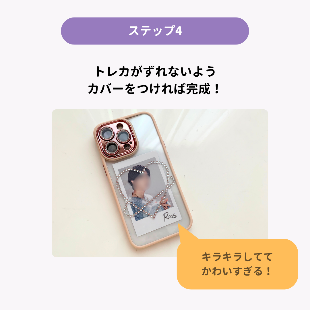 オタクのスマホの中身 乙女ゲームBLゲームWhat's on my iphone?