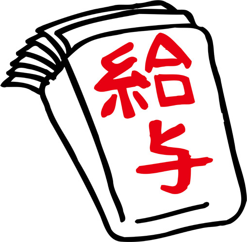 終了しました ２０１６年１０月１３日 木 ~賃貸併用住宅勉強会のお知らせ~自分に合った賃貸併用住宅を見つけよう