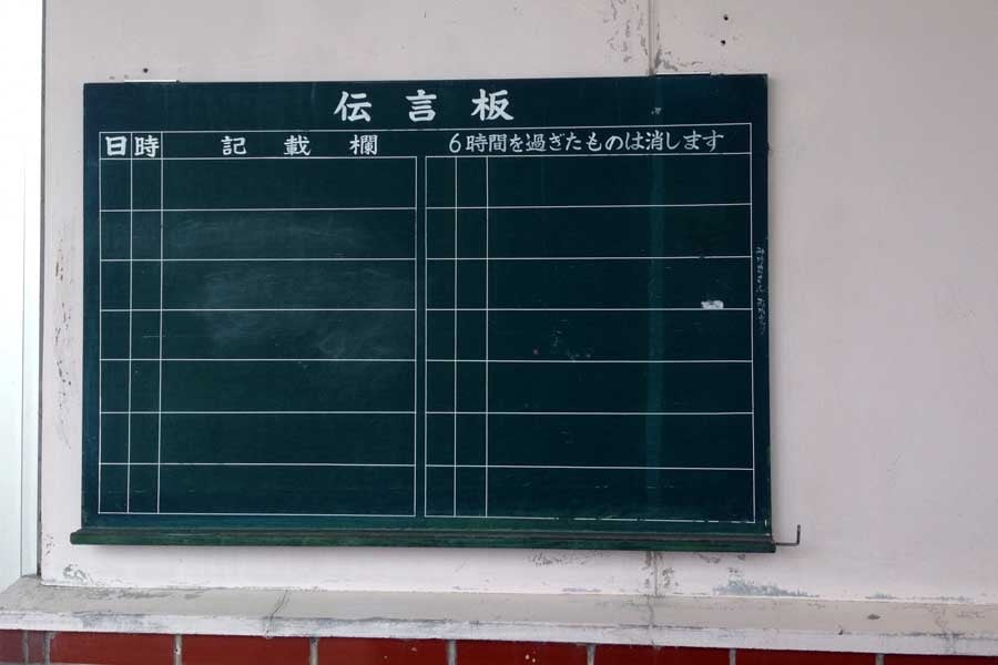 永久保存版 渋谷駅の待ち合わせ場所！雨の日でも大丈夫なスポットなど – にじらいふ