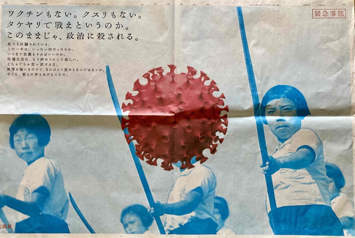 一日一駄話SOU・SOU ブログ 「一語一絵」