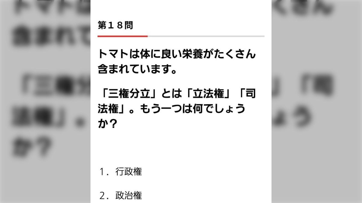 えっちなマッサージ屋さん浜松店｜浜松のデリヘル風俗男性求人【俺の風】