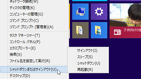 パソコンが勝手にシャットダウンしてしまう長野市SBC通りの パソコン処