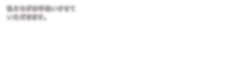 柄歯科のスタッフ紹介 - 柄歯科医院