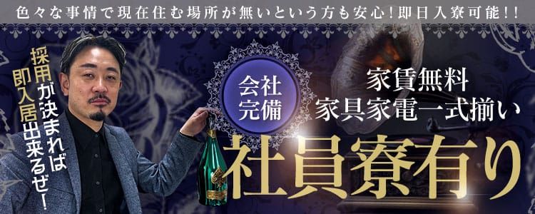 和歌山県の風俗求人【バニラ】で高収入バイト