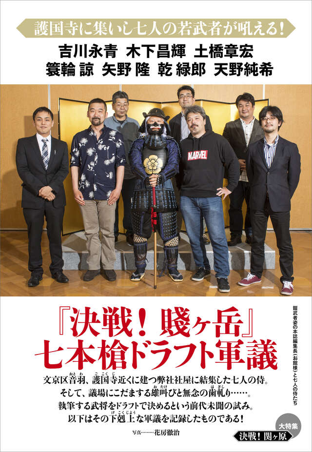 私の視点 観光羅針盤 290 進むも地獄、退くも地獄 北海道大学観光学高等研究センター特別招聘教授 石森秀三 - 観光経済新聞