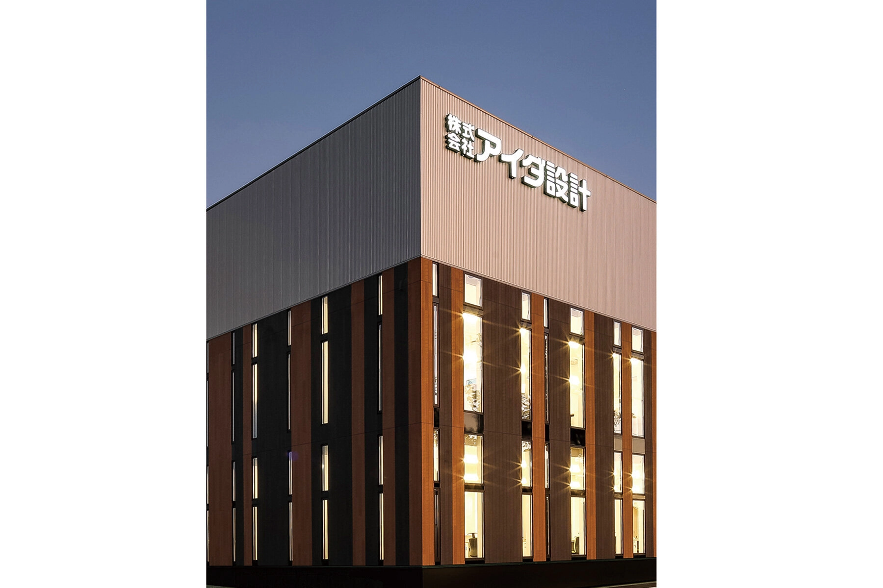 アイダ設計の良い評判がやばい！リアルな口コミや価格の安さ、メリットをプロが解説ビーンズ不動産情報ナビ