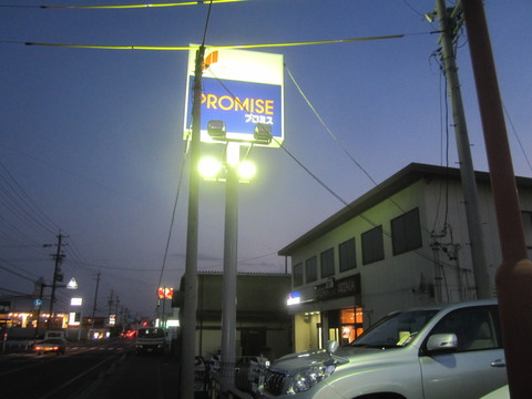 集客力が劇的にアップする「看板デザイン」とは？掲載する文字のサイズやフォントを工夫してジャンルを瞬時に伝える方法ヤマトサイネージ