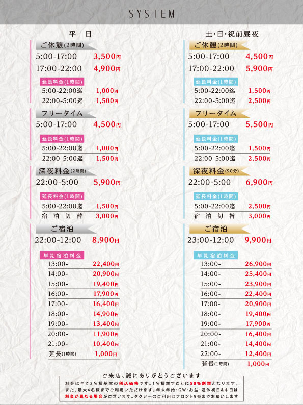 客室 | 鹿児島のビジネス、観光に快適なホテル｜ホテル・レクストン鹿児島アネックス