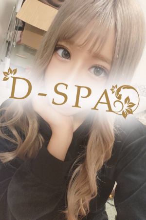 D-SPA (ディースパ) 新宿の口コミ体験談、評判はどう？｜メンエス