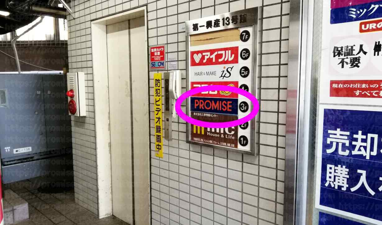 ブランドプロミスとは？必要な理由や各社の事例も紹介 - enngawaenndaruma