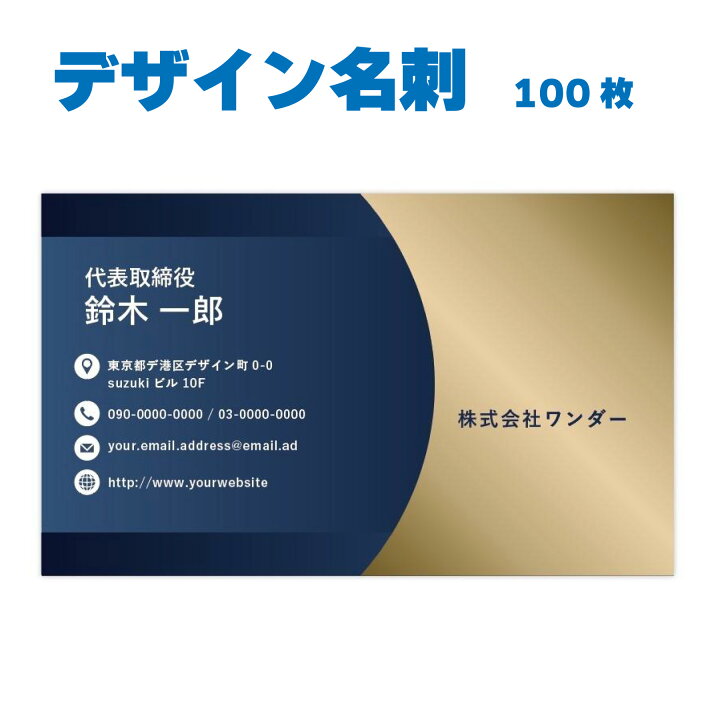 名刺 片面カラー 100枚 教室名や住所などを変えるだけ おしゃれなデザイン ピアノ ピアノ教室 音楽教室 調律師 ピアノの先生 人気QRコード記載OK名刺デザイン看板通販ワンダー 楽天市場店