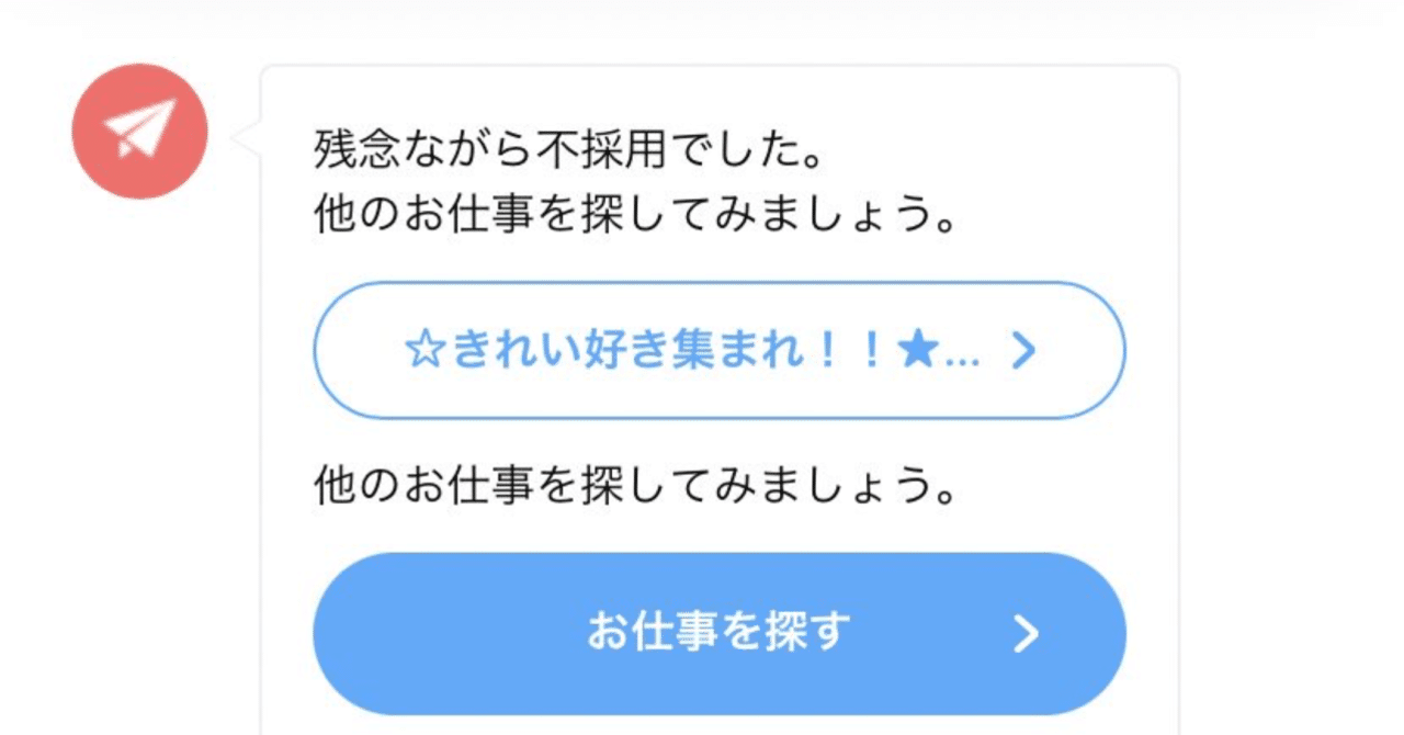 疑われにくい」高齢者も“闇バイト”加担か？検挙率が上昇 求人サイトに「夜道で“猫”を探すバイト」運営会社はチェック強化FNNプライムオンライン