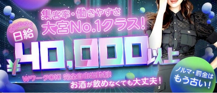 2024/12/23最新】神田のおっパブ・セクキャバランキング｜口コミ風俗情報局