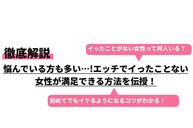 イッた事のないウブな素人JDが潮吹き絶頂＆連続ナマSEX ｜ mpo.jp - スマホでエロ動画