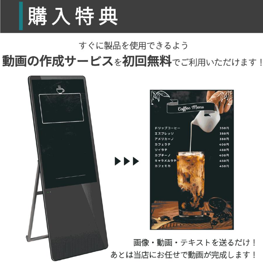 屋外向けバッテリー駆動デジタルサイネージ 43WH3 - KOHJINSHA DESIGN