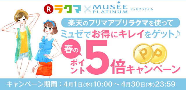 Webサイトのコンテンツを重視したSEOの分析