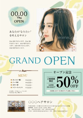 1,300点を超えるクーポン 日本のイラスト素材、ロイヤリティフリーのベクター素材グラフィックスとクリップアート - iStock