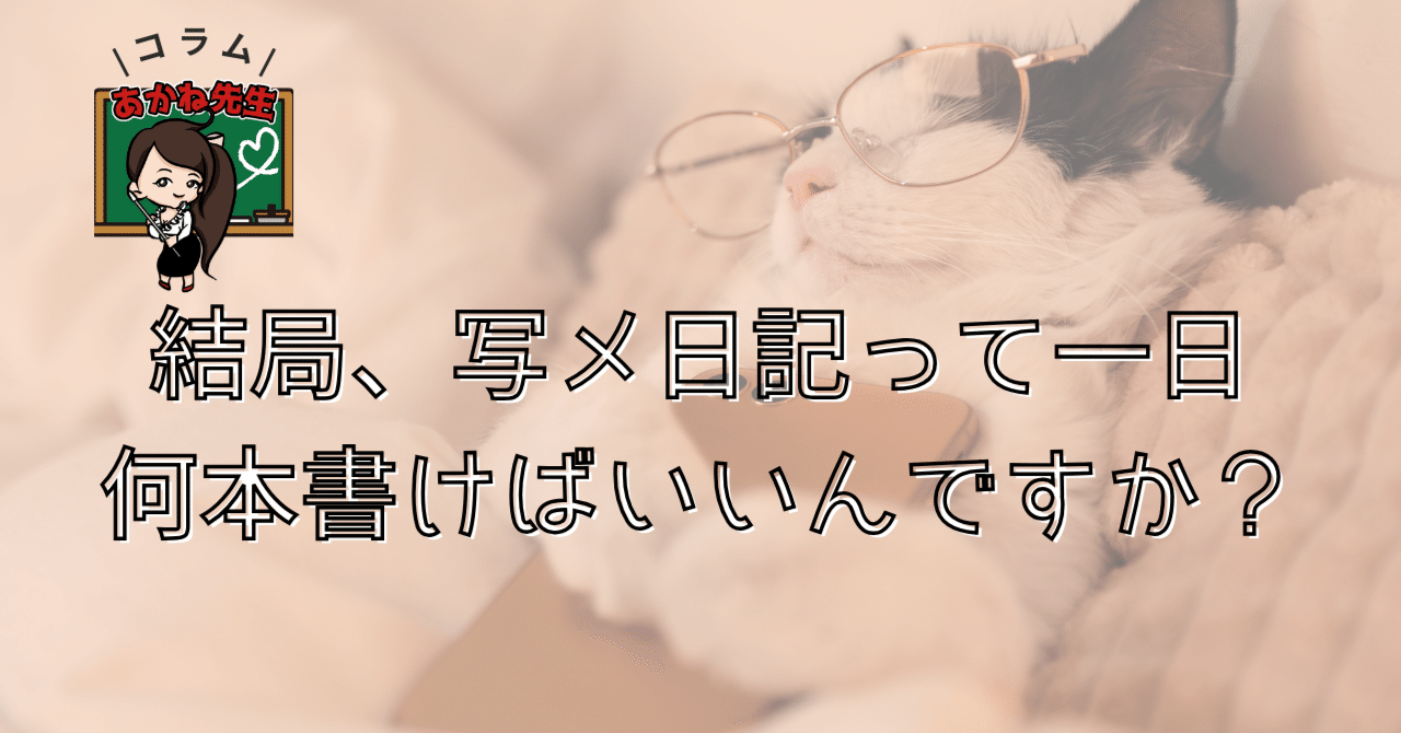 指名殺到⁉】写メ日記で使える✨自撮りポーズまとめ - バニラボ