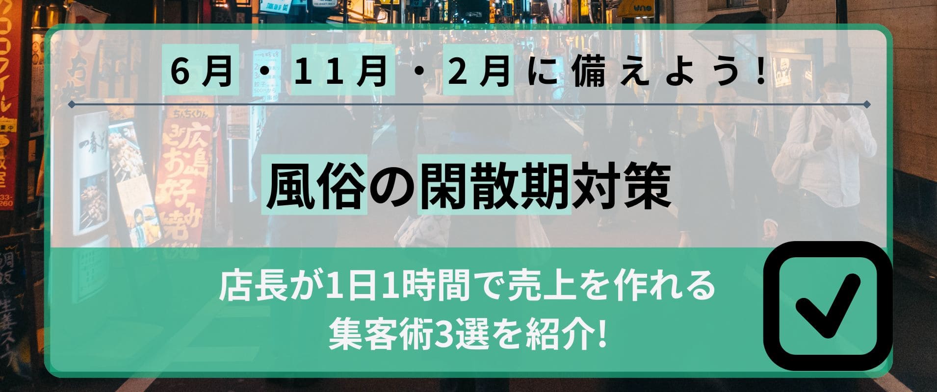 先日、予約が中々入らないセラピストさんに集客アドバイスさせて頂きました😊 結論からお伝えすると ／ 予約🈵🈵🈵🈵