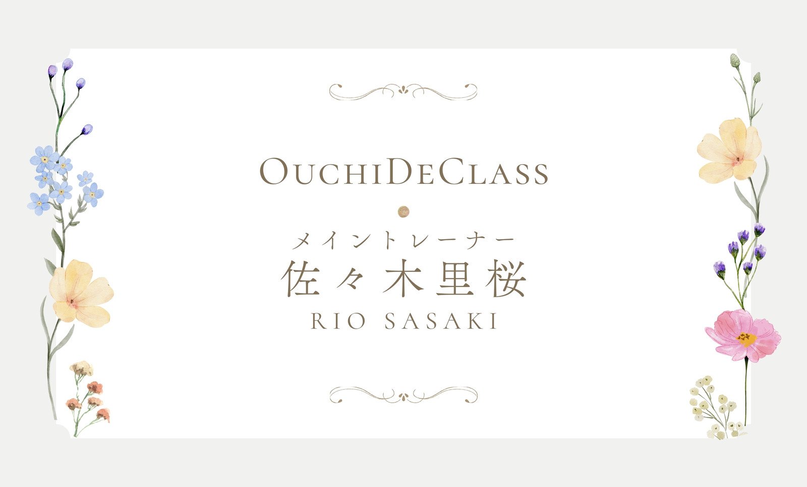 無料でおしゃれな名刺を作成できるツール・テンプレート27選 - フリーランス 副業 業務委託 案件獲得メディア Workship MAGAZINE