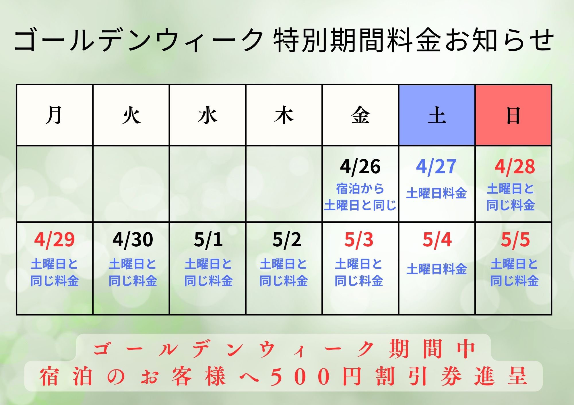 茨城県結城市のファッションホテル一覧 - NAVITIME