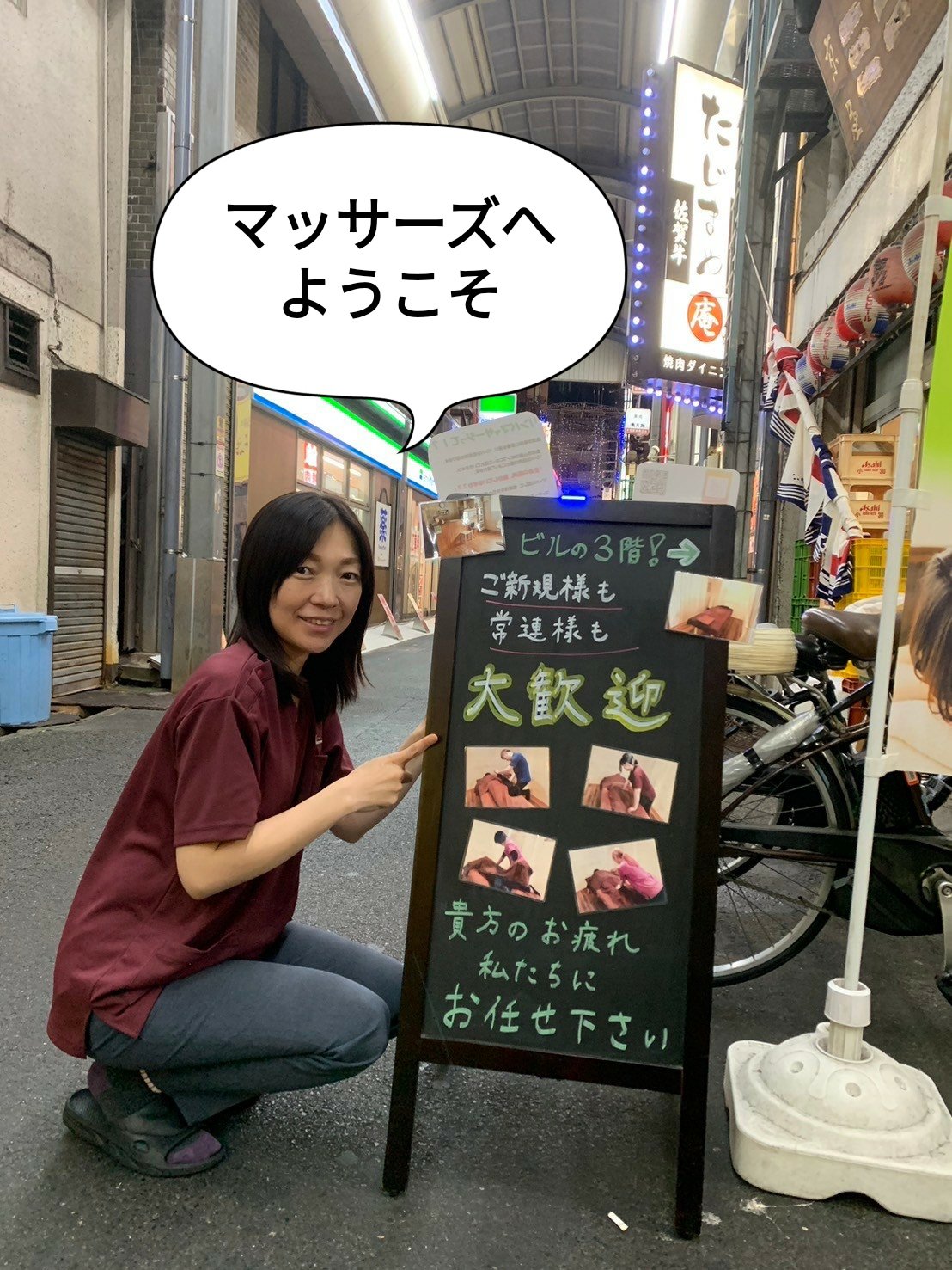 歯のホワイトニング ホワイトニングカフェ 京橋店【セルフホワイトニング】」(大阪市都島区-マッサージ/整体-〒534-0025)の地図/アクセス/地点情報  -