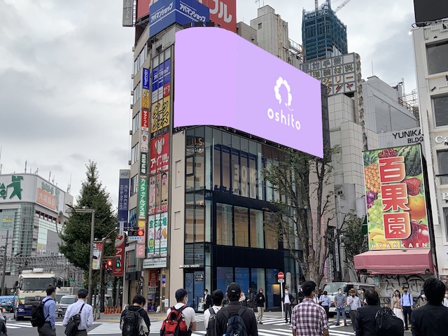 スクランブル交差点に面した「シブハチヒットビジョン」の映像 - シブヤ経済新聞