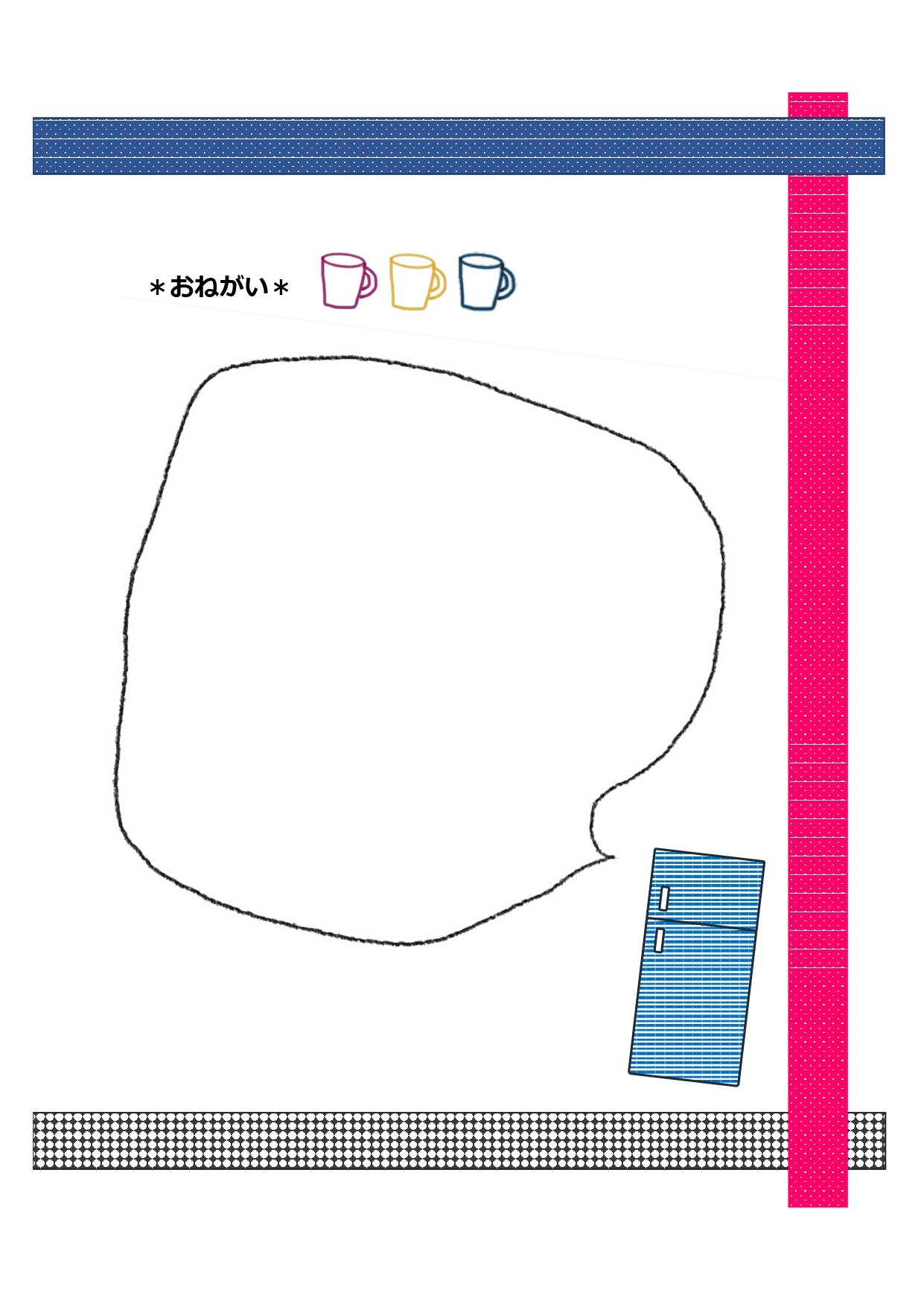 冷蔵庫に入れるものには必ず名前をお書きくださいの貼紙フリー貼り紙のペラガミ.com